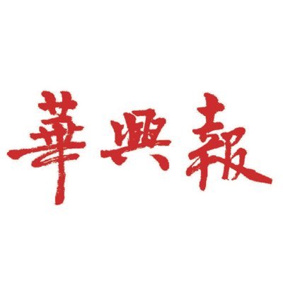 China Tribune logo