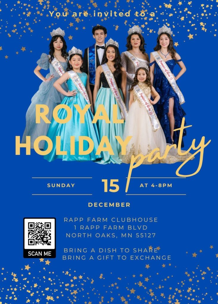 Royal Holiday Party